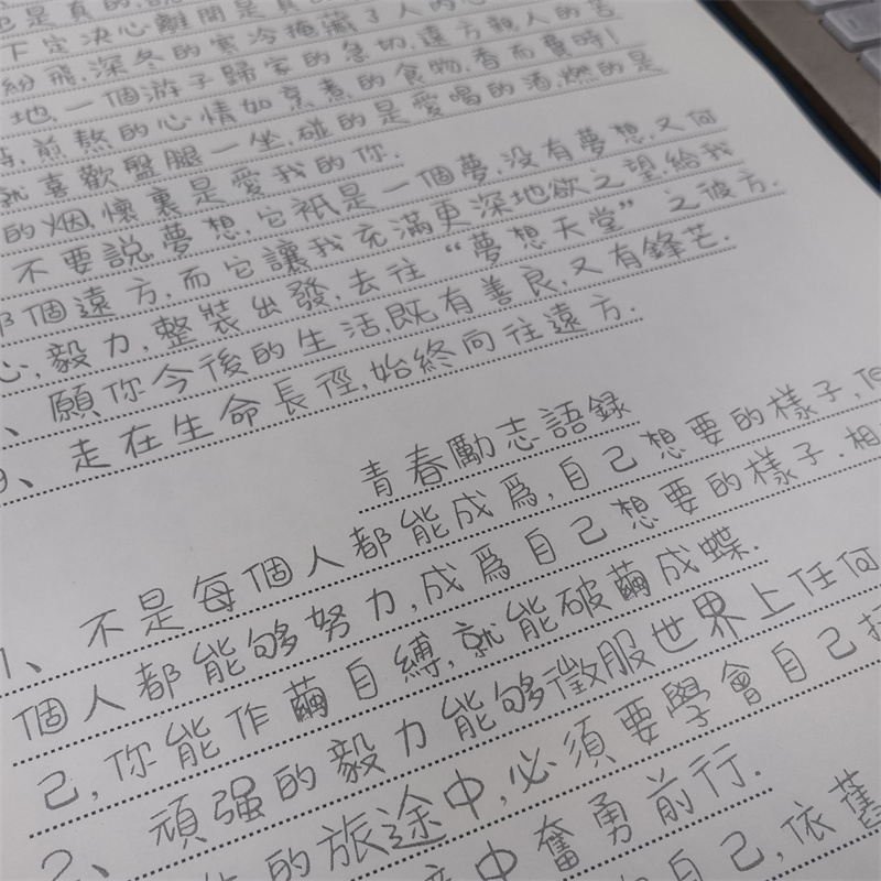 Buku salinan karakter tradisio - Chinese Calligraphy Practice Book ulasan dan harga