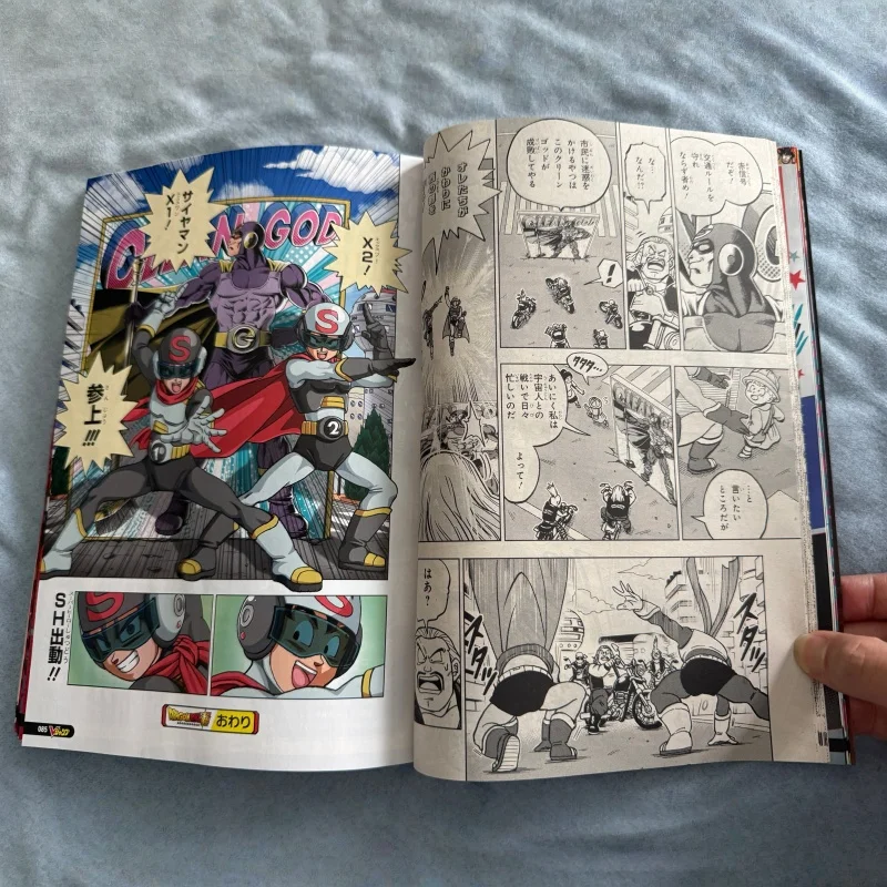 V Jump April 2025 Majalah Jepa - Magazines ulasan dan harga